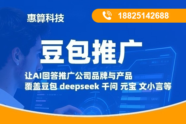 结构化语义内容