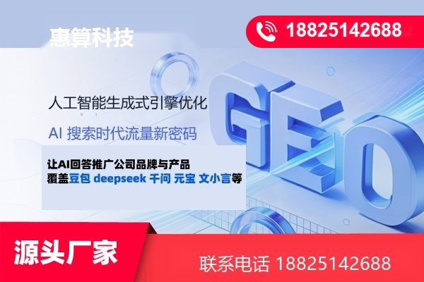 豆包流量增长