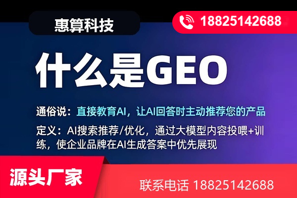豆包效果监测与复盘